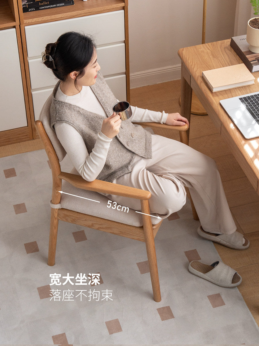 实木书椅书房橡木简约软包椅冬夏两用靠背椅休闲椅子